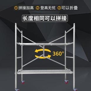 修家用便携式 脚手架厂家直销可折叠多功能移动活动装 全套手脚架子