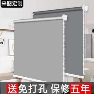 2023新款 窗帘遮光全遮阳帘简易免打孔安装 卧室办公室卫生间卷拉式
