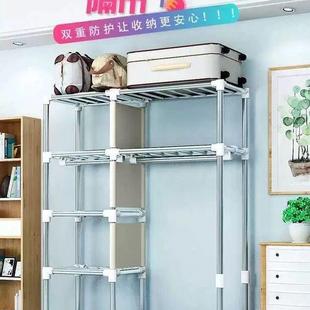 全钢架加粗加厚出租房屋收纳挂衣橱 简易布衣柜家用卧室小户型组装