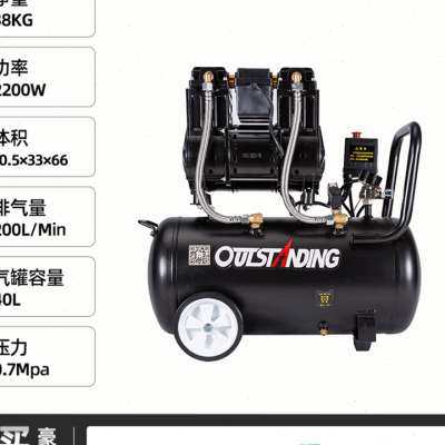 速发新品两极无气泵音气静空压机工业级G气泵木工喷漆油磅空气压,橡塑材料及制品,亚克力管/有机玻璃管,淘宝优惠券,粉丝福利购,淘宝优惠卷