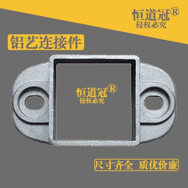 速发铝艺护栏配件栏杆铸铝固定栏台件座连接护楼梯立柱斜固定座加
