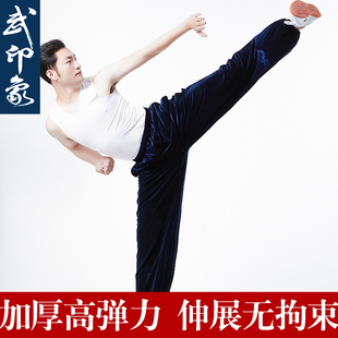 速发金丝灯太极裤男秋冬太极拳绒笼裤功术训练裤晨练太极拳练武裤