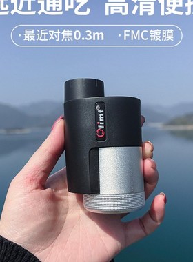速发单携高倍高清 imt便筒8x25袖珍演出话剧馆物博微距镜