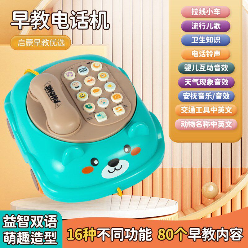 速发儿童手机玩具可啃咬宝宝型智01岁2婴儿益模音乐机