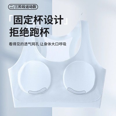 速发发育期矫正少文胸初中高中学生内衣固定杯运动防震童阶段定型