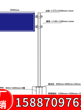 速发市志道路交通安高标政牌厂家全速铝板加厚标志杆立柱标识指示