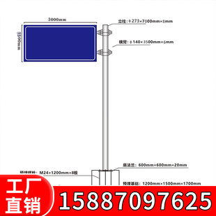 速发市志道路交通安高标政牌厂家全速铝板加厚标志杆立柱标识指示