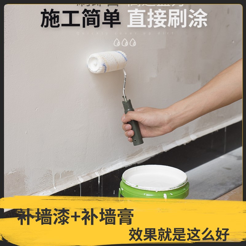 现货速发刮大白涂料自己刷仿瓷内墙家用刮瓷室内防水防霉净味刮墙