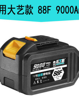 速发击用大艺锂电动起子48VF88VF1F82冲通扳手