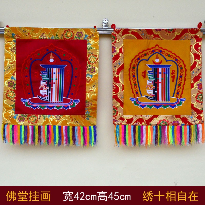 速发藏传佛龛装饰 藏式绣十相自在图案挂画 居家装饰画 壁画唐卡