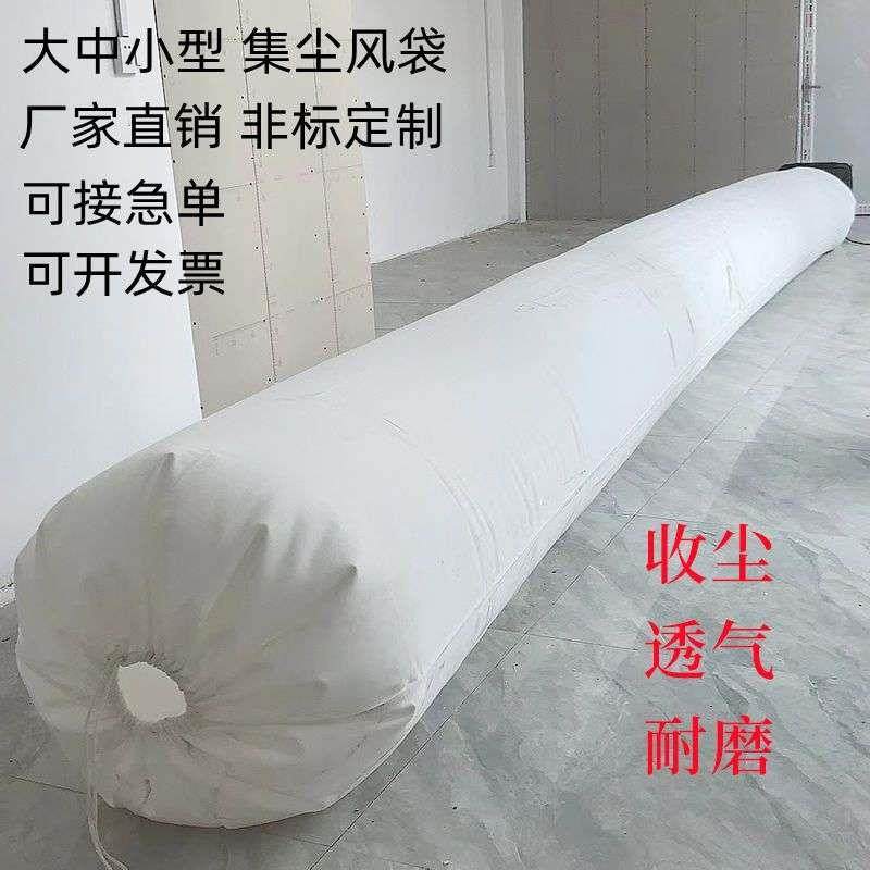 速发鼓风机防尘袋袋工吸尘袋除尘布木滤袋工业灰尘集滤粉尘过尘收,橡塑材料及制品,亚克力管/有机玻璃管,淘宝优惠券,粉丝福利购,淘宝优惠卷