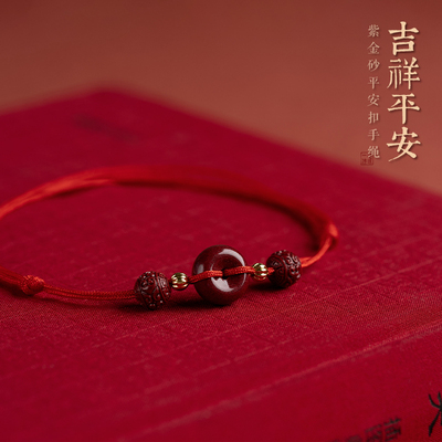 速发一念真朱砂平安扣脚链红绳2021新款招财古法本命年脚绳