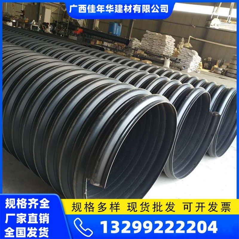 速发H量PE00钢带增强螺纹波旋管排污下水管双壁波纹管排水管D大优,橡塑材料及制品,HDPE波纹管,淘宝优惠券,粉丝福利购,淘宝优惠卷