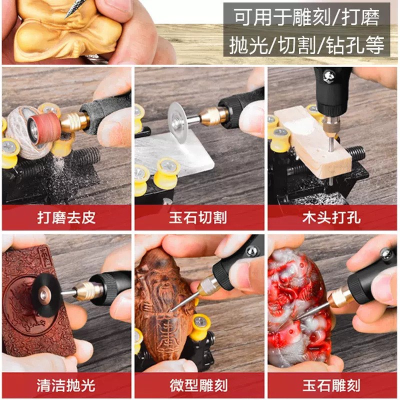 速发电磨机维修小型打磨机手持电动雕刻工具打磨抛光神器迷你小电