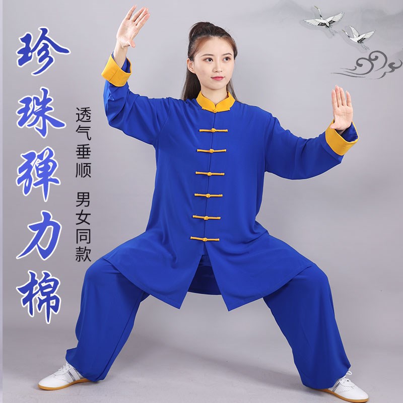 速发太极服男春夏秋太极表演服晨练服武术太极拳练功中长款