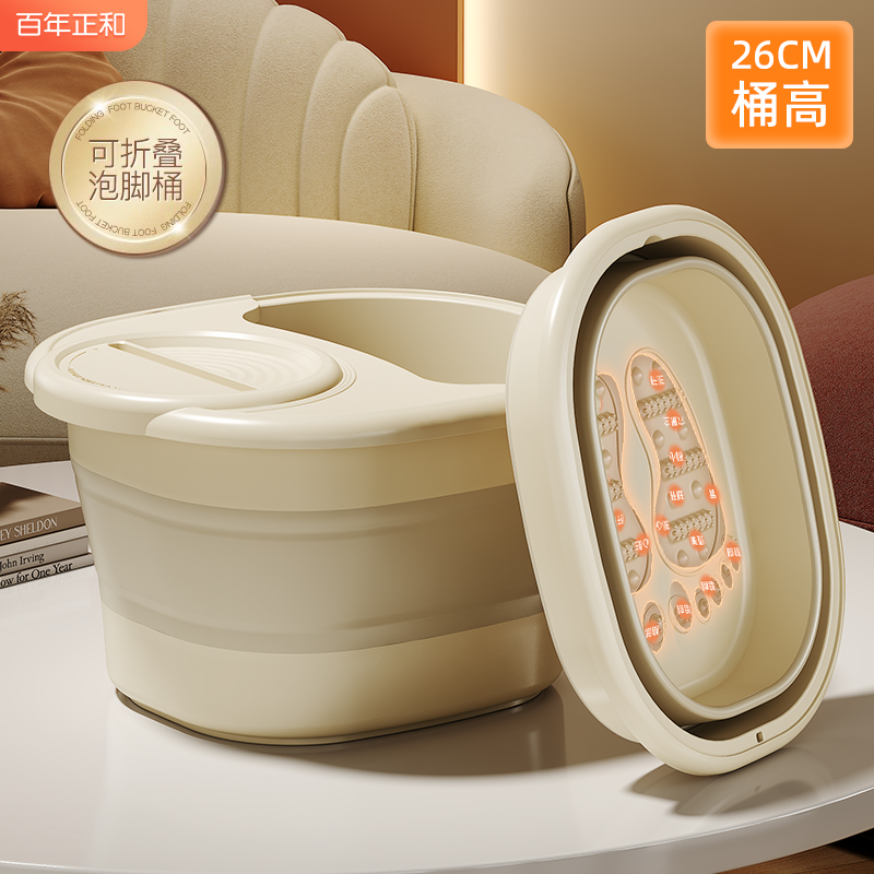 速发折叠泡脚桶过小腿家携脚新款带盖子保温可用泡式盆宿舍洗脚盆