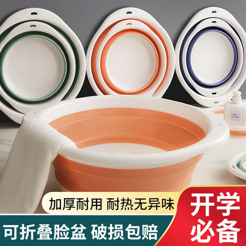 速发学用宿舍住校神器开学季好物必寝备新生买室军训家居生活生品