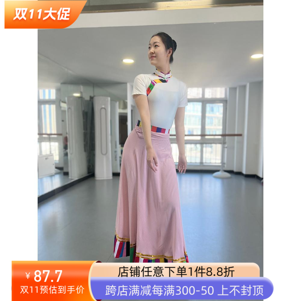 现货速发藏族舞蹈服装大摆裙练习练功服基训班服民族民间舞表演演