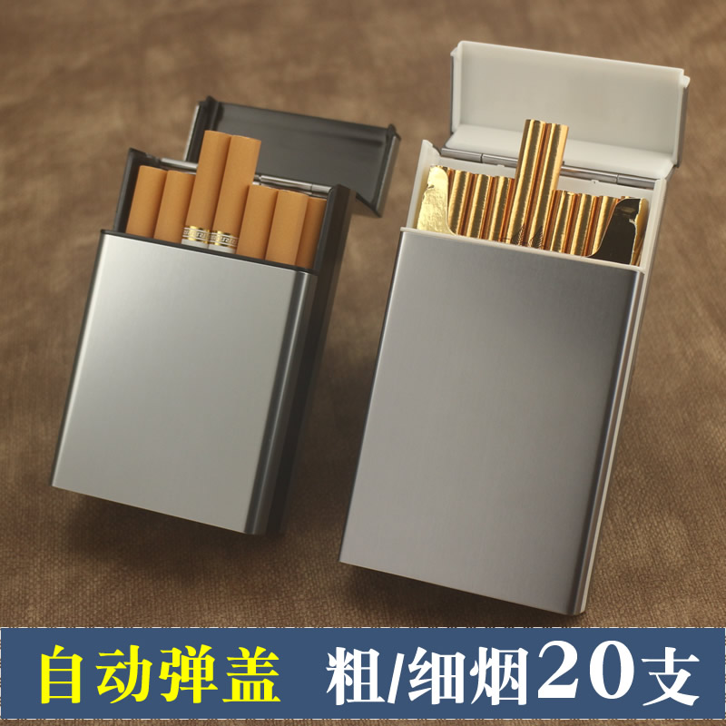 现货速发自动弹盖烟盒20支装软包保护壳粗烟男士加长细烟夹创意个