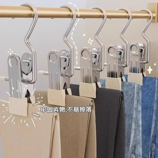 速发裤 子收纳神器钢个夹子 夹子家用挂痕不锈单多功能带无钩裙子裤