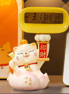 速发好运连连招财猫收纳摆件入户玄关客装斗柜钟表厅饰迁乔品礼物