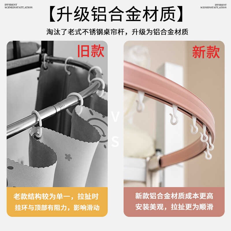 现货速发大学生宿舍下铺床帘桌帘上床下桌寝室全遮光外扩u型轨道