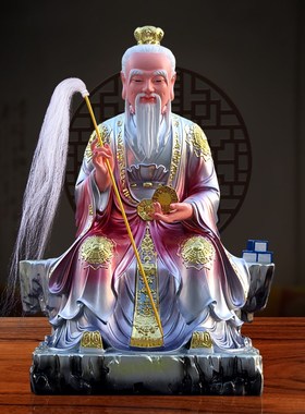 速发鸿爷老祖神像祖师钧洪君新人家用供奉摆件三清之师道款鸿钧道