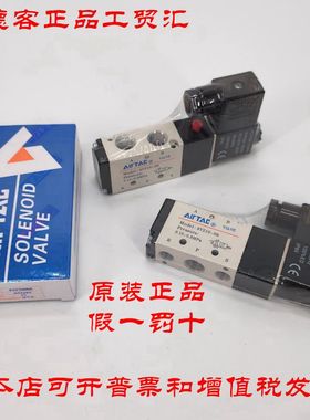 速发亚德客4V110 6  4V21006 A4V21008  41010 B  0电磁阀现货