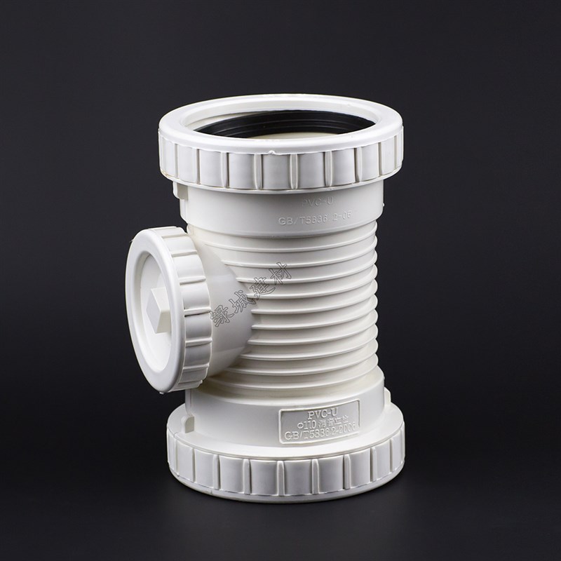 速发PV检75 110消音立检三通 立检口  立管C查口 消音螺旋