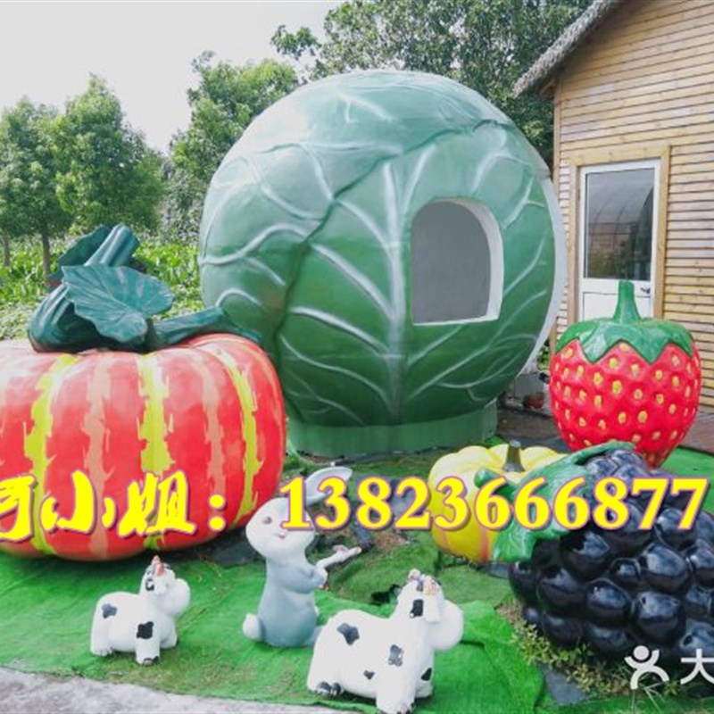 速发户外装饰蔬菜水果模型玻璃纤维南包草莓葡萄瓜菜屋雕塑草落地