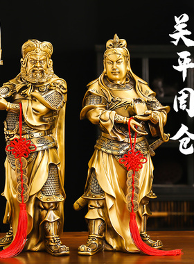 速发黄铜关平周仓护法关公将军供奉神像家居摆件客厅入户门装饰工