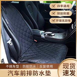 速发通用车网约车座套简易前排弹力车垫汽坐后排座椅水防防脏座垫
