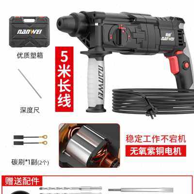 速发新轻镐电锤钻工业级电钻冲击功电型两用多钻能家用小型大功率,橡塑材料及制品,亚克力管/有机玻璃管,淘宝优惠券,粉丝福利购,淘宝优惠卷