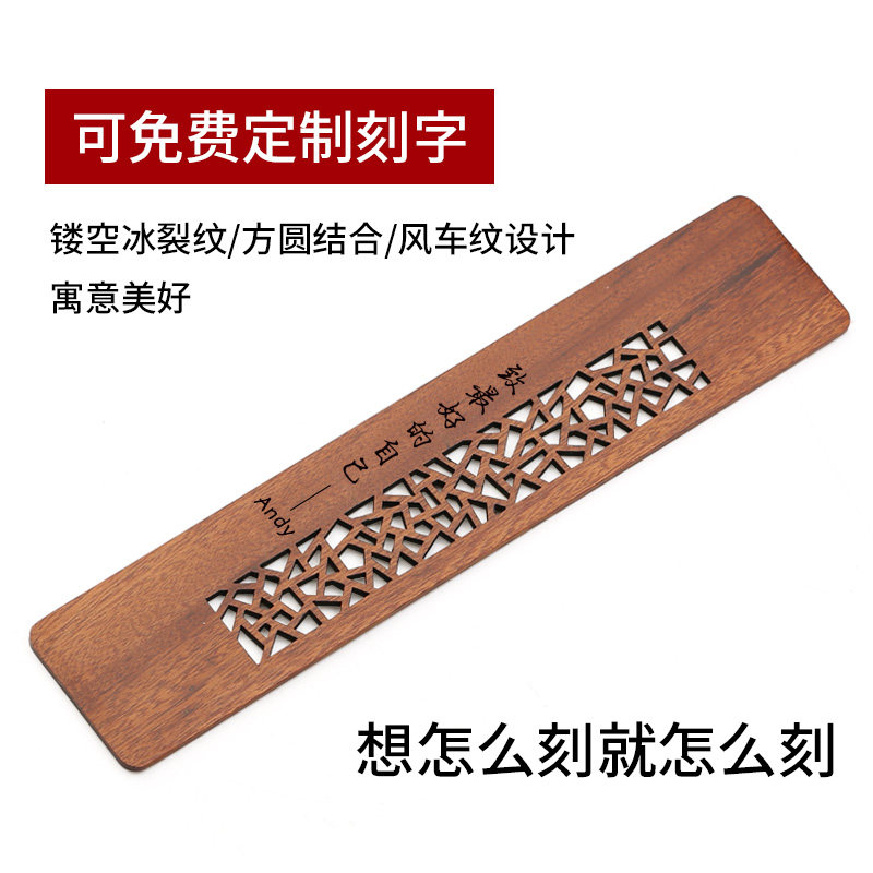 速发实木质直尺办子文具用品 木生书签尺公创意学头学习手账绘画