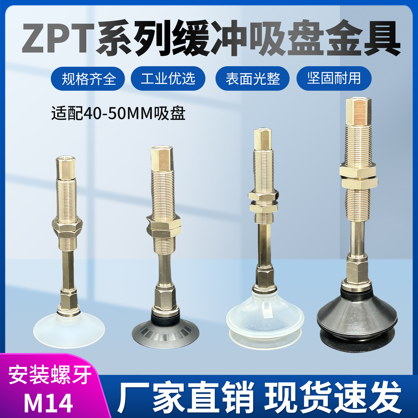 SMC真空吸盘支架防转金具A14