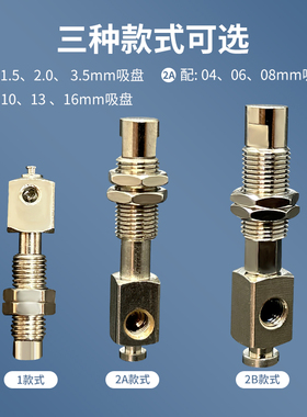 SMC金具缓冲链接杆ZP3B-Y2A/BJ/K6-B3/5侧进气防旋转真空吸盘支架
