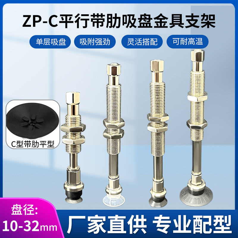 SMC平行带肋机械手缓冲金具支架