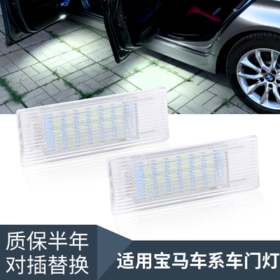 适用宝马1系3系5系F20F52F30F35F18 F10 F11车门迎宾灯座位灯脚灯