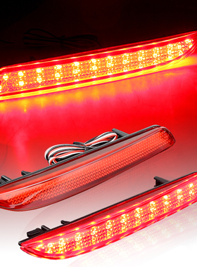 适用2012-up年讴歌 Acura TSX Wag改装LED后杠灯尾灯后雾灯刹车灯