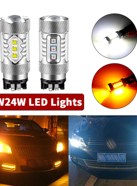 适用于大众高尔夫7日行灯旗舰型R-Line改装LED日间行车灯泡pw24w