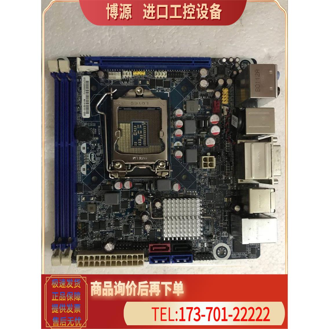 英特尔 Intel主板 G10215-209 1155针【议价】