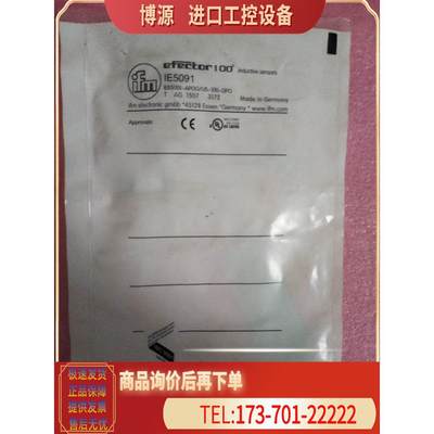 IFM易福门 IE5091 IEB3001-APOG/US-100-DPO 【议价】