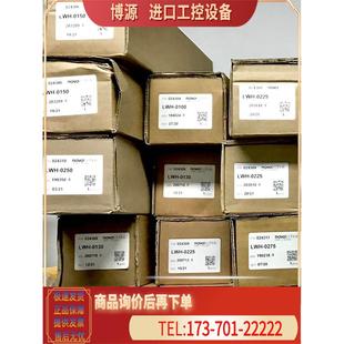 0360 0225 1750 2000 TLH 议价 NOVO