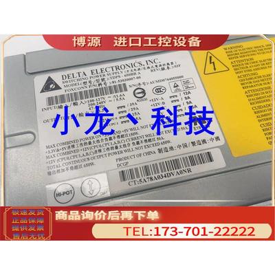 ML150G3服务器电源 TDPS-650BB A 402075-001 407730-001【议价】