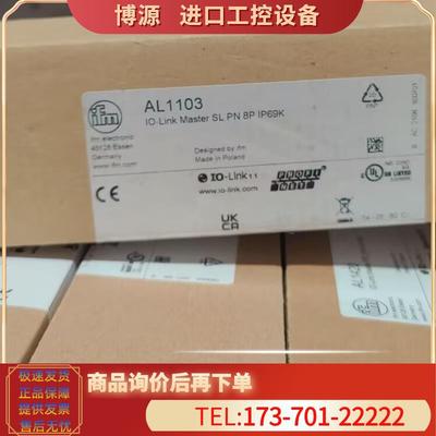 拍前IFM AL1103 AL1120 AL1420 AL2330 【议价】