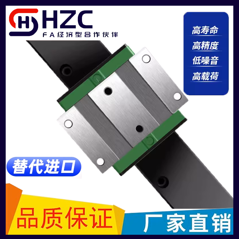 WE系列直线导轨滑块HIWIN上银WEH
