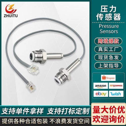 跨境专供395 490 495 595油漆喷涂机配件压力感应器电路板传感器