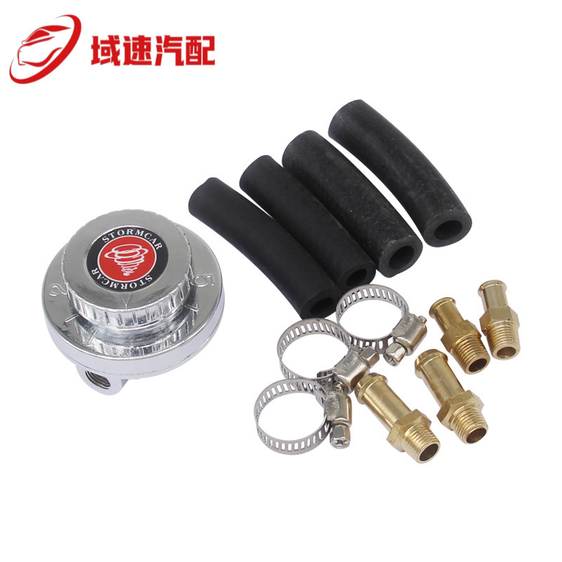 通用可调燃油压力调节阀套装