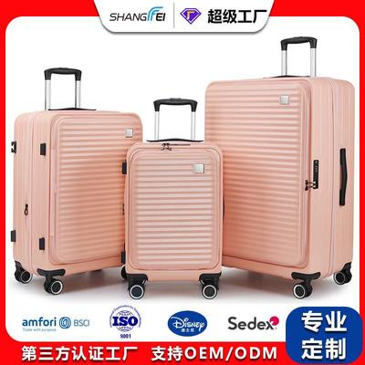 三件套前开盖行李箱ABS+PC全新料侧开口旅行箱定制logo拉链拉杆箱