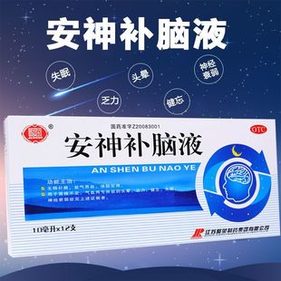 安神补脑液12支官方旗舰店正品 非吉林敖东脑心舒口服液DT